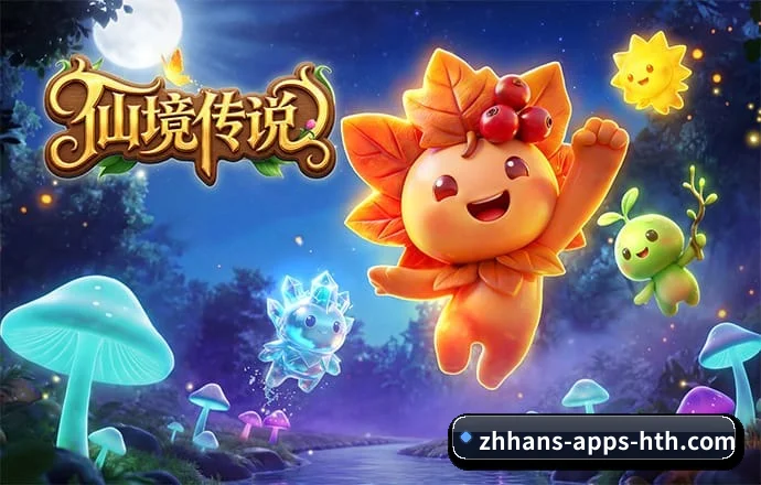 华体会APP APP | HTH